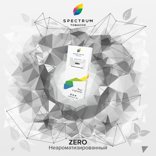 Табак Spectrum Classic Zero 100 грамм в Новосибирске