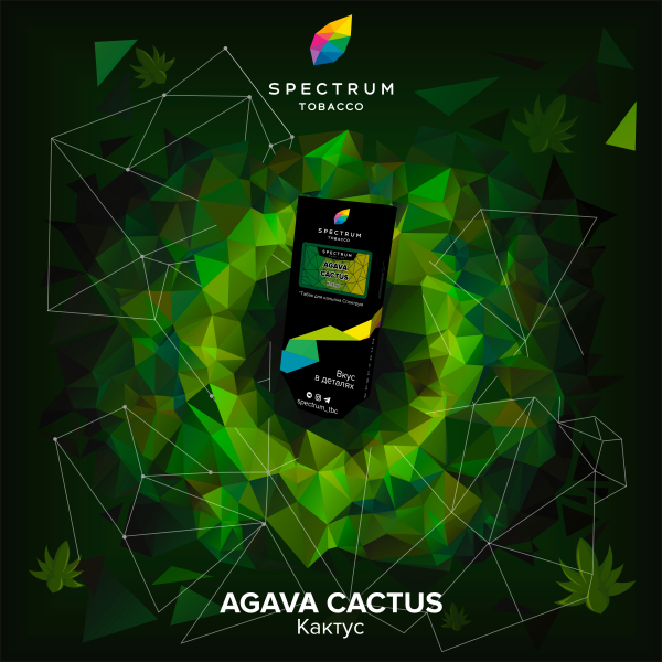 Табак Spectrum Hard Agava Cactus 100 грамм в Новосибирске