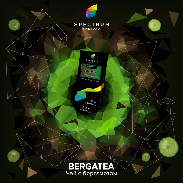 Табак Spectrum Hard Bergatea 100 грамм в Новосибирске