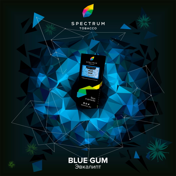 Табак Spectrum Hard Blue Gum 100 грамм в Новосибирске