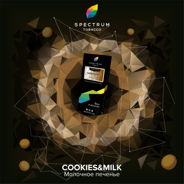 Табак Spectrum Hard Cookies Milk 100 грамм в Новосибирске