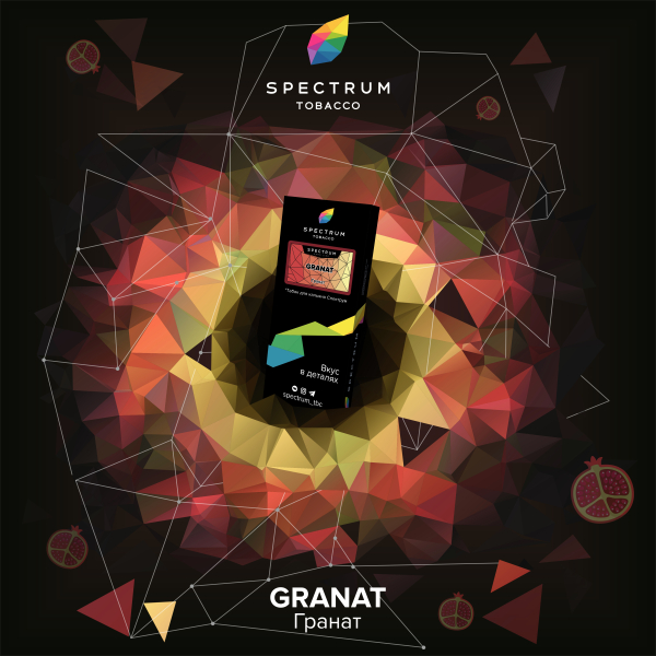 Табак Spectrum Hard Granat 100 грамм в Новосибирске