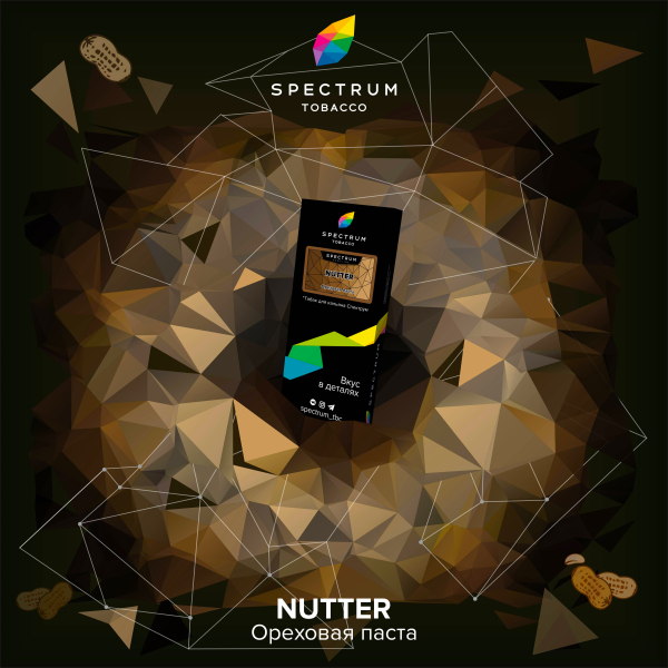 Табак Spectrum Hard Nutter 100 грамм в Новосибирске