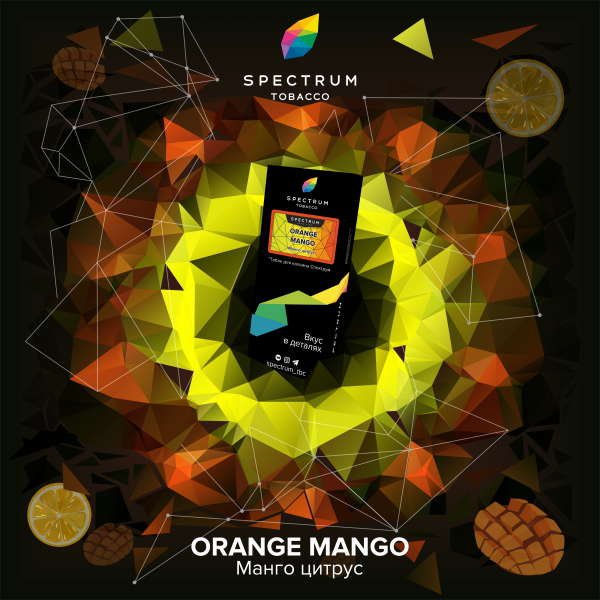 Табак Spectrum Hard Orange Mango 100 грамм в Новосибирске