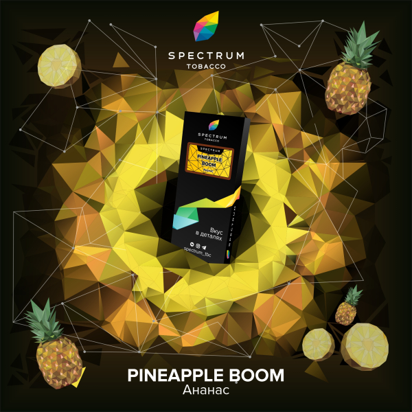 Табак Spectrum Hard Pineapple Boom 100 грамм в Новосибирске