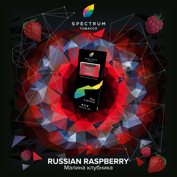 Табак Spectrum Hard Russian Raspberry 100 грамм в Новосибирске