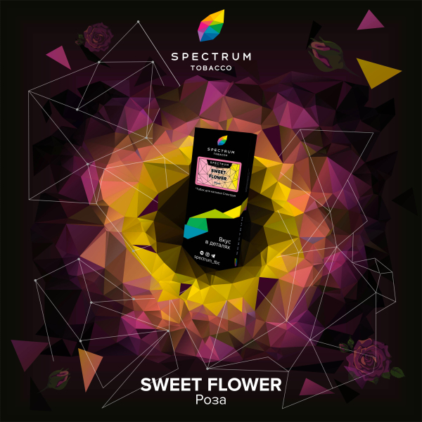 Табак Spectrum Hard Sweet Flower 100 грамм в Новосибирске