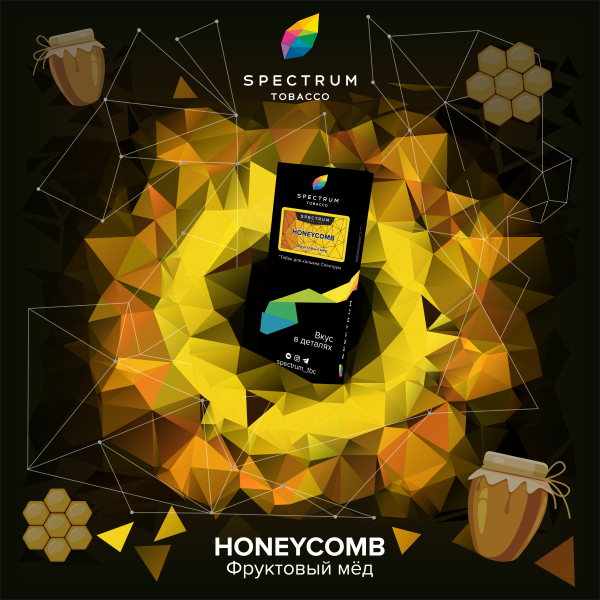 Табак Спектрум Honeycomb Hard 100 грамм в Новосибирске
