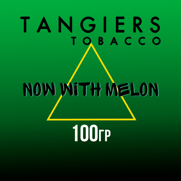 Табак Tangiers BIRQUIQ NOW WITH MELON 100 гр в Новосибирске