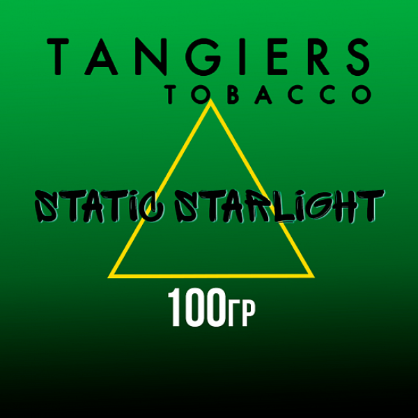 Табак Tangiers BIRQUIQ STATIC STARLIGHT 100 гр в Новосибирске