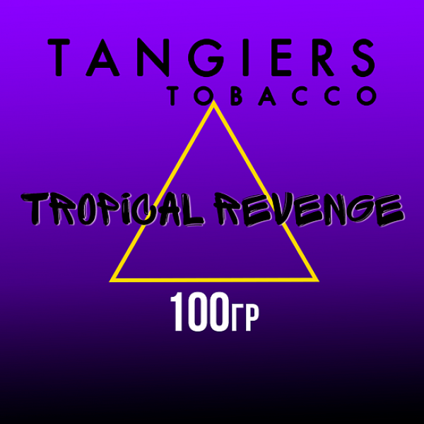 Табак Tangiers BURLEY TROPICAL REVENGE 100 гр в Новосибирске