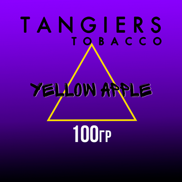 Табак Tangiers BURLEY YELLOW APPLE 100 гр в Новосибирске