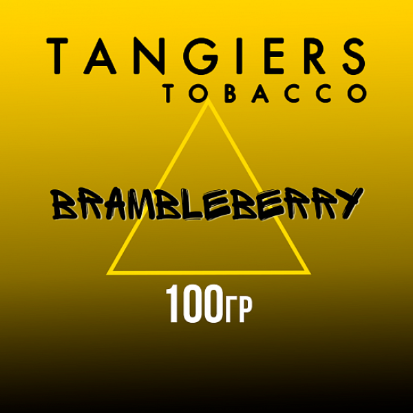 Табак Tangiers NOIR BRAMBLEBERRY 100 гр в Новосибирске