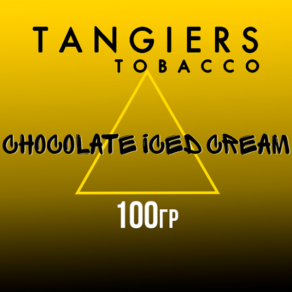 Табак Tangiers NOIR CHOCOLATE ICED CREAM 100 гр в Новосибирске
