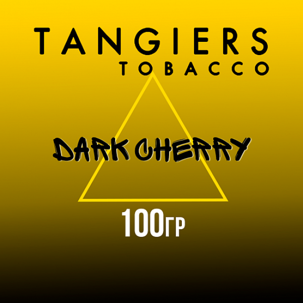 Табак Tangiers NOIR DARK CHERRY 100 гр в Новосибирске