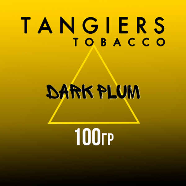 Табак Tangiers NOIR DARK PLUM 100 гр в Новосибирске