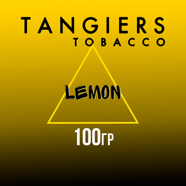 Табак Tangiers NOIR LEMON 100 гр в Новосибирске