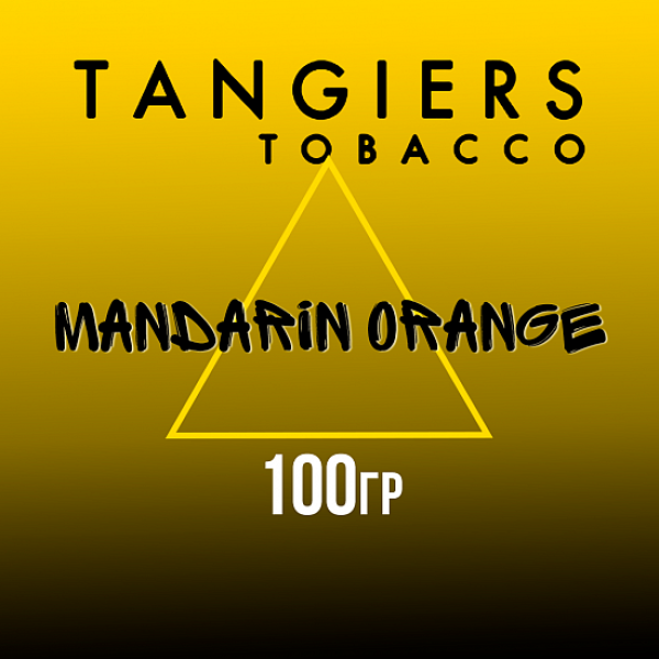 Табак Tangiers NOIR MANDARIN ORANGE 100 гр в Новосибирске