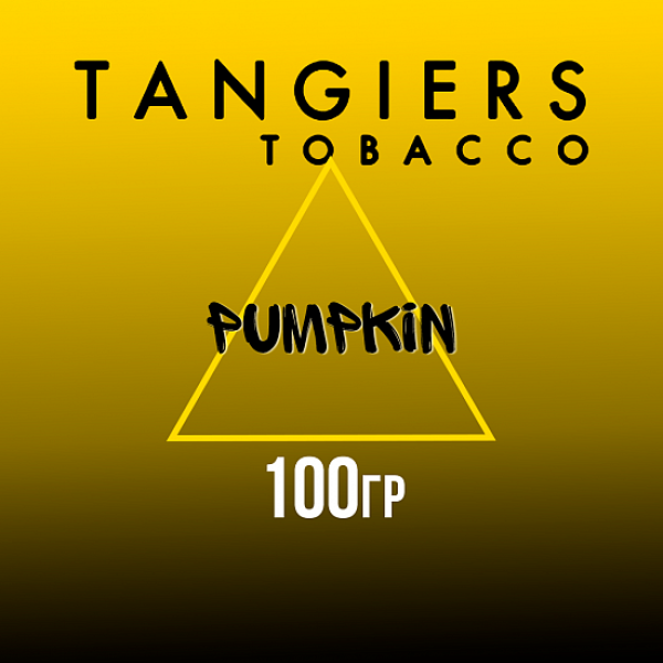 Табак Tangiers NOIR PUMPKIN 100 гр в Новосибирске