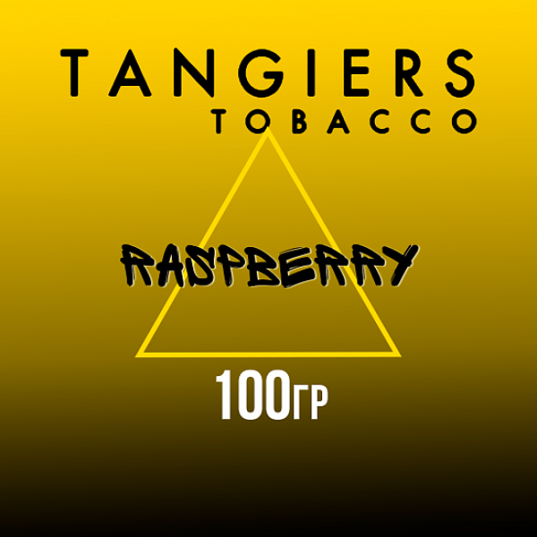 Табак Tangiers NOIR RASPBERRY 100 гр в Новосибирске