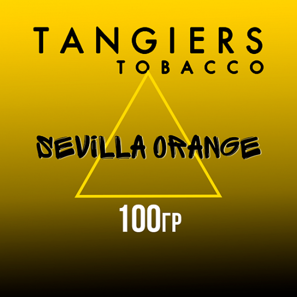 Табак Tangiers NOIR SEVILLA ORANGE 100 гр в Новосибирске
