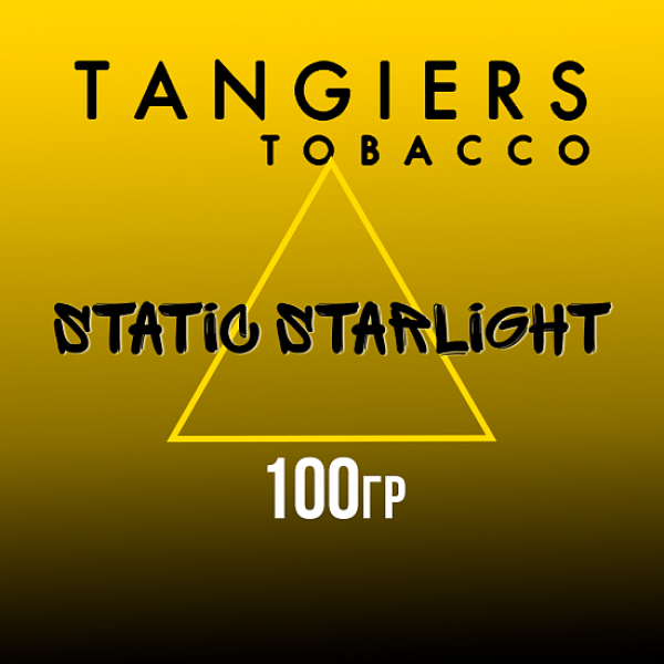 Табак Tangiers NOIR STATIC STARLIGHT 100 гр в Новосибирске