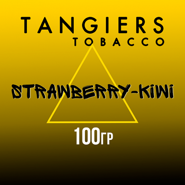 Табак Tangiers NOIR STRAWBERRY KIWI 100 гр в Новосибирске
