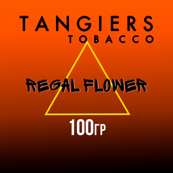 Табак Tangiers SE  REGAL FLOWER 100 гр в Новосибирске