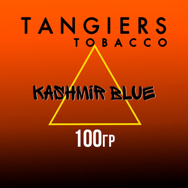Табак Tangiers SE KASHMIR BLUE 100 гр в Новосибирске