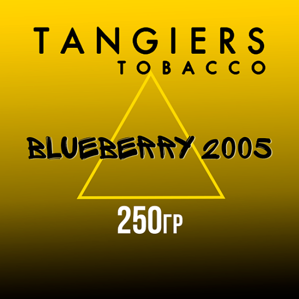 Табак Tangiers Noir Blueberry 2005 (Черника 2005) 250 гр в Новосибирске