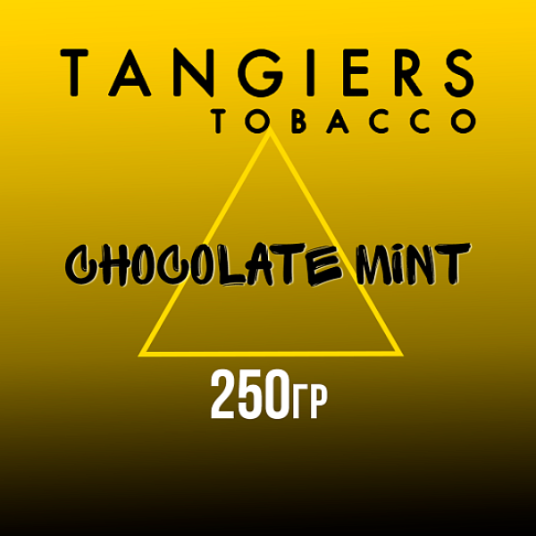 Табак Tangiers Noir Chocolate Mint (Шоколад мята) 250 гр в Новосибирске