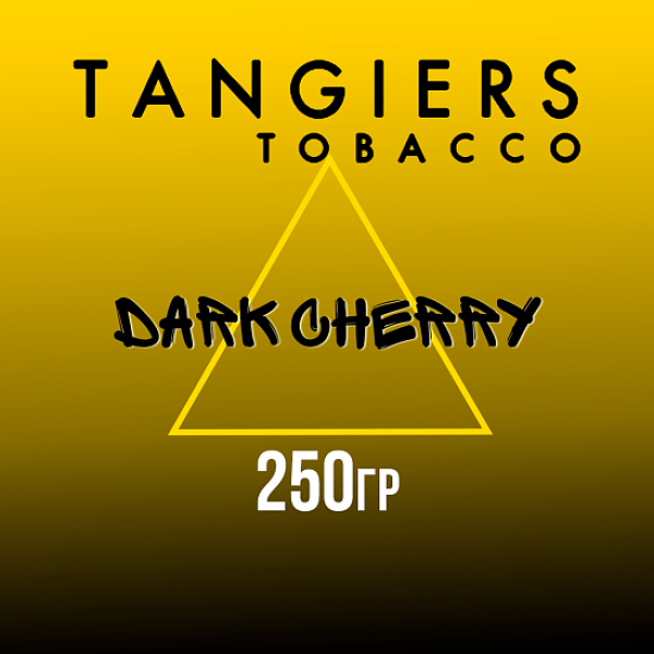 Табак Tangiers Noir Dark Cherry (Темная вишня) 250 гр в Новосибирске
