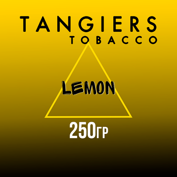 Табак Tangiers Noir Lemon (Лимон) 250 гр в Новосибирске
