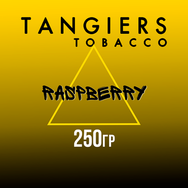 Табак Tangiers Noir Raspberry (Малина) 250 гр в Новосибирске