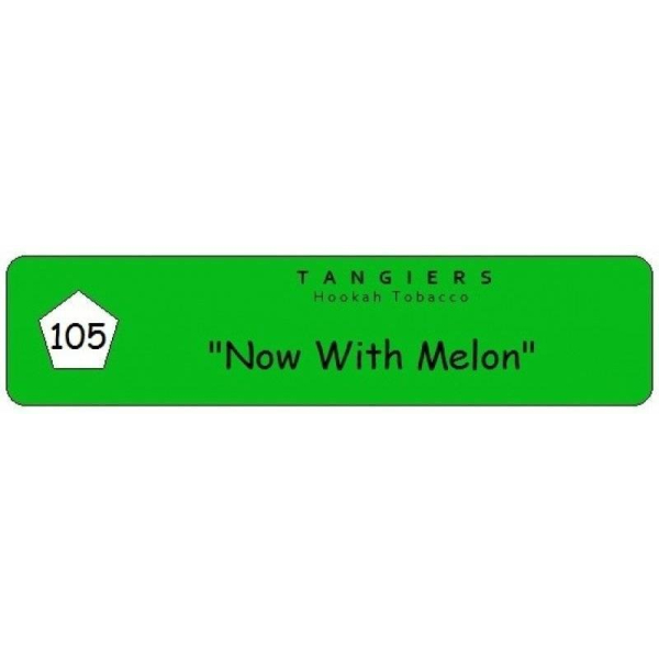 Табак Tangiers Now with Melon 250 грамм в Новосибирске