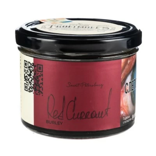 Табак Trofimoffs Burley Red Currant (Красная смородина) 125 гр в Новосибирске