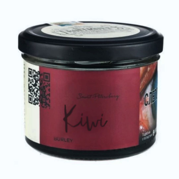 Табак Trofimoffs Burley Kiwi (Киви) 125 гр в Новосибирске
