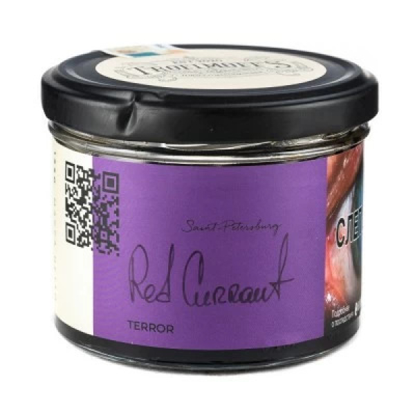 Табак Trofimoffs Terror Red Currant (Красная смородина) 125 гр в Новосибирске