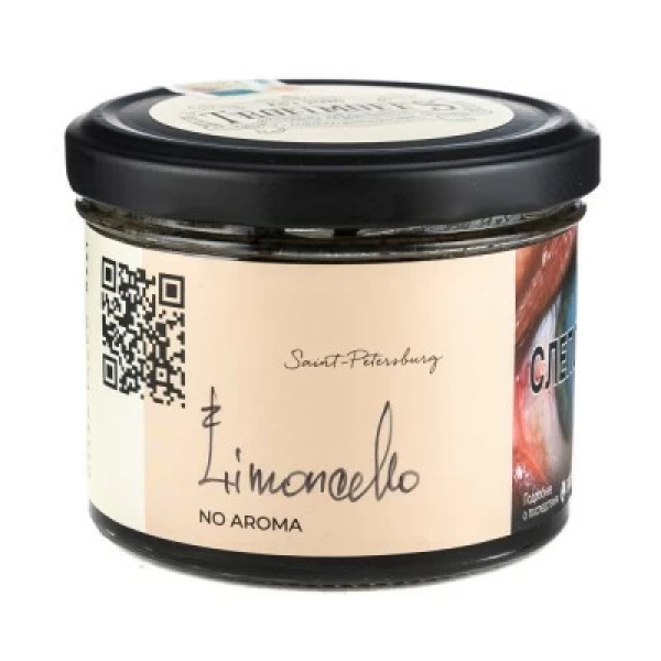 Табак Trofimoffs No Aroma Limoncello (Лимончелло) 125 гр в Новосибирске