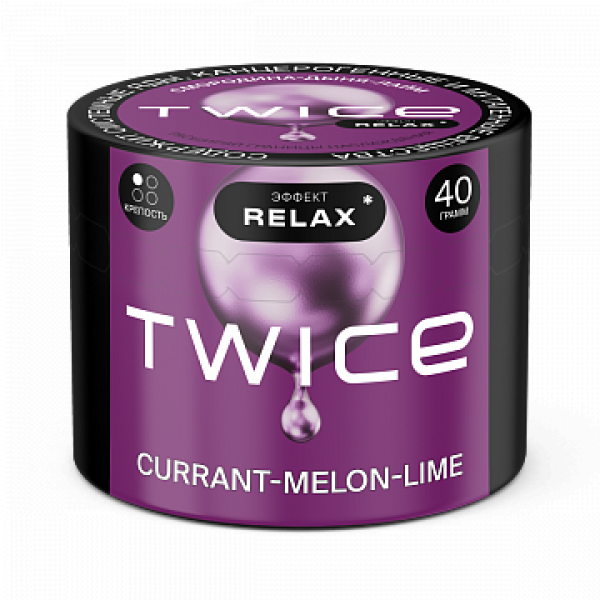 Табак TWICE Currant Melon Lime (Смородина Дыня Лайм) 40 гр в Новосибирске