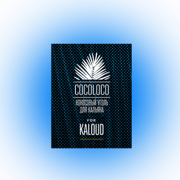 Кокосовый уголь Cocoloco для калауда в Новосибирске