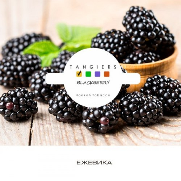 Табак Tangiers Noir Blackberry (Ежевика) 100 гр в Новосибирске