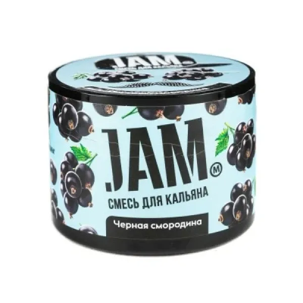 Смесь JAM Черная смородина 50 гр в Новосибирске
