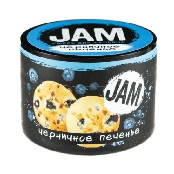 Смесь JAM Черничное Печенье 50 гр в Новосибирске