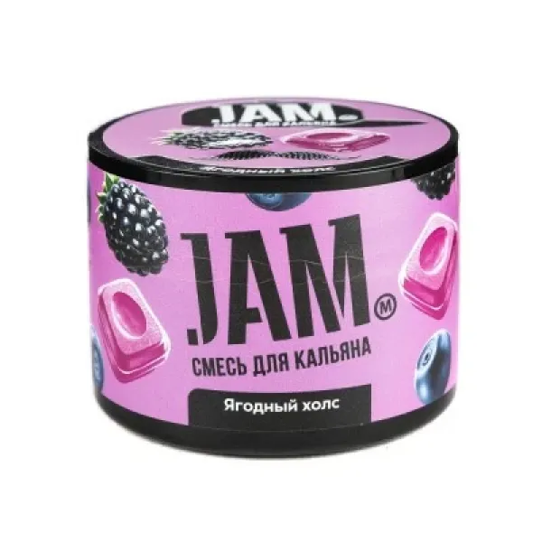 Смесь JAM Ягодный холс 50 гр в Новосибирске
