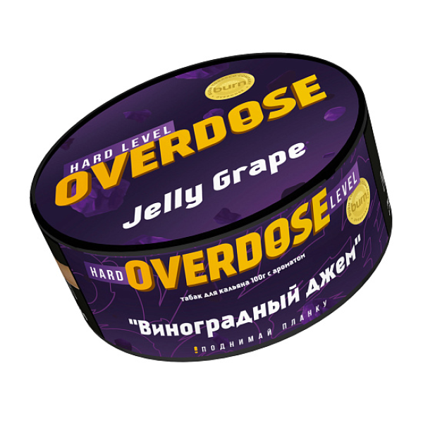 Табак Overdose Jelly Grape (Виноградный джем) 100 гр в Новосибирске