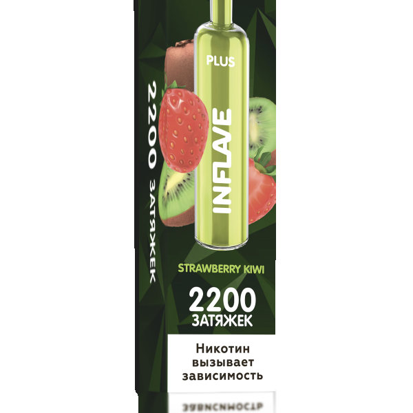 INFLAVE PLUS Клубника Киви, 2200 тяг в Новосибирске