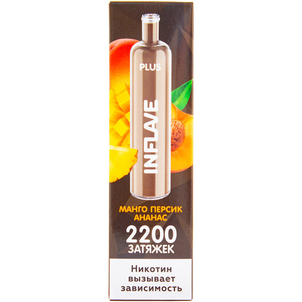 INFLAVE PLUS Манго Персик Ананас, 2200 тяг в Новосибирске