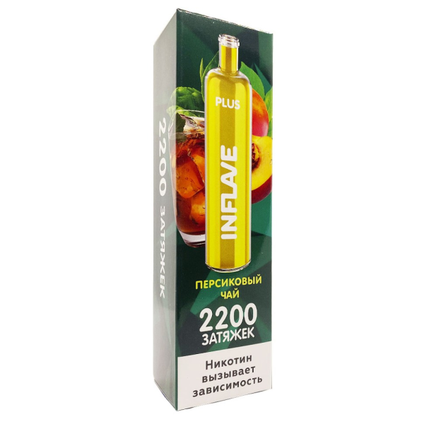 INFLAVE PLUS Персиковый чай, 2200 тяг в Новосибирске