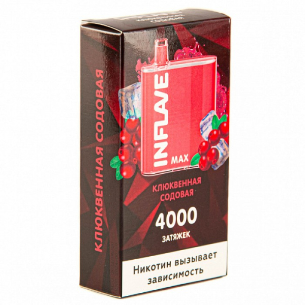 INFLAVE MAX Клюквенная сода, 4000 тяг в Новосибирске